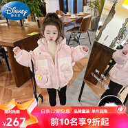 迪士尼（Disney）女童羽絨服冬裝3歲4兒童棉衣5小女孩棉襖6洋氣外套冬季7寶寶棉服8 粉色【羽絨服】 130 cm適合120-130cm年齡7-8歲