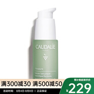 歐緹麗（Caudalie）葡萄籽精華 葡萄籽凈痘平衡精華液30ml