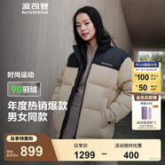 波司登（BOSIDENG）【反季】羽絨服楊紫同款男女情侶款短款運(yùn)動(dòng)立領(lǐng)新國(guó)標(biāo)90絨外套 日出沙丘7A41 L 170/92A