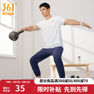 361度短袖男速干t恤新款夏季彈力吸濕排汗運(yùn)動(dòng)t恤男圓領(lǐng)跑步健身速干衣 【男款】本白 XL