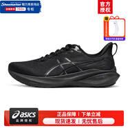 亞瑟士（ASICS）gt2000-13男鞋官方 25夏季新運動鞋穩(wěn)定支撐跑鞋馬拉松跑步鞋 黑色-黑武士【GT-2000 13代】店長主推 41.5 (260mm)