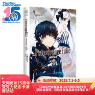 Fate/strange Fake 奇異贗品.3（書中襯衣印有作者印簽及感謝語）成田良悟×Fate
