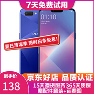 OPPO A5 二手手機(jī) 安卓全面屏拍照  游戲手機(jī) 移動聯(lián)通電信4G 幻境藍(lán) 3G+64G全網(wǎng)通  7成新