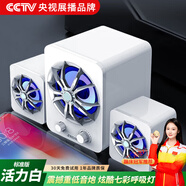 賽達(dá)（SADA） 臺式電腦音箱藍(lán)牙家用小音響機有源迷你usb2.1桌面筆記本手機多媒體喇叭影響低音炮 蜘蛛王白色