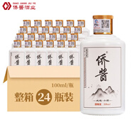 僑醬 純境 醬香型 純糧釀造 貴州茅臺鎮(zhèn) 3年壇儲 3年基酒+15年老酒 53%vol 100mL 24瓶 53