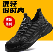 九州戰(zhàn)狼勞保鞋男透氣防護鞋防砸防刺凱夫拉中底鋼頭橡塑底透氣飛織網布 防砸防刺【四季款】1020黑 41 
