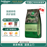 佩瑪思特佩瑪思特全價(jià)全期犬糧全面營(yíng)養(yǎng)（工作犬）15KG