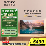 索尼（SONY）【限時搶購】XR-55X90L 55英寸 游戲電視 4K 120高刷 XR芯片 PS5理想搭檔