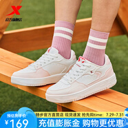特步（XTEP）苜白5.0板鞋2025新品情侶輕便運(yùn)動(dòng)鞋厚底增高休閑鞋時(shí)尚男女鞋子 純凈粉/帆白-女 37