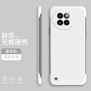 紀(jì)普小米civi3手機(jī)殼Civi4Pro無邊框MIX2新款半包膚感硬殼裸機(jī)手感防摔手機(jī)保護(hù)套 小米Civi4Pro象牙白-WBK000純色
