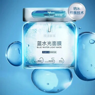 膜法世家 MASK FAMILY【】膜法世家藍(lán)水光面膜補(bǔ)水保濕舒緩熬夜敏感修護(hù)藍(lán)銅勝肽 藍(lán)水光面膜貼1盒(5片)