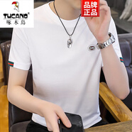 啄木鳥(niǎo)純棉短袖t恤男歐貨白色打底衫男夏季絲光棉簡(jiǎn)約百搭半袖上衣 新款白色 XL 135-150斤