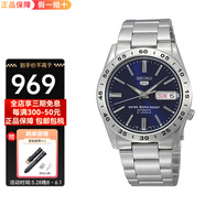 精工（SEIKO）手表 自動(dòng)機(jī)械男表 5號(hào)系列 透明背殼小表盤 時(shí)尚商務(wù)雙厲腕表 SNKD99K1【藍(lán)盤鋼帶】