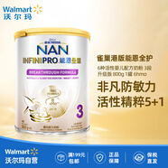 雀巢（Nestle）港版能恩全護(hù)6種活性嬰兒配方奶粉【沃爾瑪】 3段 升級(jí)版 800g 1罐 6hmo