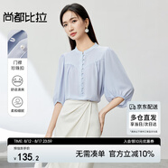 尚都比拉夏季洋氣隨性文藝氣質(zhì)通勤燈籠袖雪紡襯衫 藍(lán)色 S 