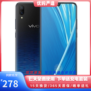 vivo X23/ X23幻彩版 二手手機  水滴屏全面屏 游戲手機 全網(wǎng)通4G智能手機 95新 星夜海洋-幻彩版 6G+128G【全網(wǎng)通】 95新