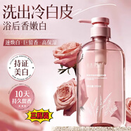 【官方旗艦店】佑顯佑顯沐浴露熊果苷嫩膚煥白保濕清爽持久留香 熊果苷沐浴露[三瓶]