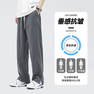 Lee Cooper李庫(kù)珀高端冰絲休閑褲男直筒寬松夏季薄款闊腿褲涼感垂順感長(zhǎng)褲子 灰色 L