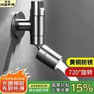 裕津（HSPA）拖把池水龍頭衛(wèi)生間陽臺水龍頭槍灰色迷你單冷自來水龍頭7050