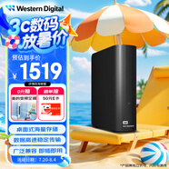 西部數(shù)據(jù)（WD）8TB 移動(dòng)硬盤 USB3.0 桌面存儲(chǔ) 元素Desktop 3.5英寸 大容量 機(jī)械硬盤 外接移動(dòng)臺(tái)式存儲(chǔ) 高速傳輸