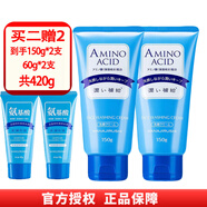 花?。℉ANAJIRUSHI） 洗面奶水漾潔凈洗面乳 150g*2支