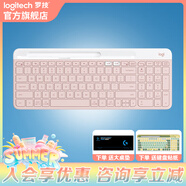 羅技（Logitech）K580無線藍牙鍵盤帶手機支架可跨屏切換靜音按鍵無限薄膜鍵盤筆記本電腦手機ipad平板鍵鼠套裝 K580鍵盤玫瑰粉