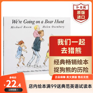 我們一起去獵熊 英文原版 We’re Going on a Bear Hunt Michael Rosen 廖彩杏吳敏蘭書單 送音頻 搭爸爸為我摘月亮 親愛的動物園