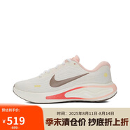 耐克NIKE女跑步鞋JOURNEY RUN運動鞋IB4663-121帆白37.5