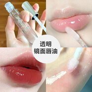 essence德國essence唇蜜染唇液唇彩水光鏡面玻璃透明果凍色唇油唇釉 透明