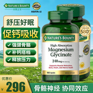 自然之寶（Nature's bounty）維生素d3軟膠囊 5000單位 陽(yáng)光瓶 成人青少年中老年補鈣 美國進(jìn)口 維生素d3+甘氨酸鎂（促鈣吸收 情緒輕松）