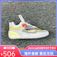 彪馬（PUMA）哈利伯頓2代All pro nitro實(shí)戰(zhàn)男子低幫緩震耐磨籃球鞋步行者 哈利伯頓步行者 43 摩擦有聲-專柜品g
