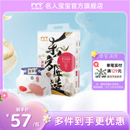 名人寶寶東方匠造系列紙尿褲超薄透氣嬰兒尿褲親膚柔軟尿不濕新生兒 S碼60片