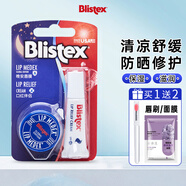 百蕾適（Blistex）潤唇膏碧唇小藍(lán)罐舒緩修護(hù)美國進(jìn)口唇部精華防干裂保濕滋潤薄荷 日夜修護(hù)組合