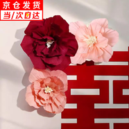千茵閣網(wǎng)紅婚房布置套裝皺紋紙立體花紙花新房臥室大喜字背景墻婚禮裝飾 皺紋紙花【2酒紅+2藕粉+2桃粉】