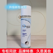 凱伊秀旗艦正品燕窩勝肽水乳套裝深層補水滋養潤澤美容院同款 凱伊秀水感保濕潤膚液100g新包裝