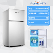 新飛 （Frestec）三開(kāi)門(mén)小冰箱冷藏冷凍宿舍家用小型節能大容量雙開(kāi)門(mén)電冰箱 雙門(mén)58A118銀色