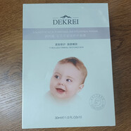 迪凱瑞（DEKREI）骨膠原保濕復(fù)活草緊致補(bǔ)水面膜海洋珍珠透亮積雪草舒緩修復(fù) 復(fù)活草緊致修護(hù)面膜10片