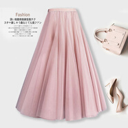 花花公子（PLAYBOY）感純色網(wǎng)紗裙中長(cháng)款日系半身裙2025春夏新款飄逸百褶仙女裙子 粉紅色 高密蓬蓬紗 M 中長(cháng)裙78CM(松緊腰圍)