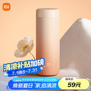 米家 保溫杯 316不銹鋼水杯 男女士杯子 大容量茶杯便攜 350ml漸變色