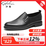 沙馳男鞋 舒適輕便通勤辦公休閑皮鞋套腳防滑商務(wù)休閑皮鞋 商場(chǎng)同款 黑色（40942045Z-2） 38 歐碼（國(guó)碼39）