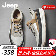Jeep吉普男鞋夏季新款英倫風(fēng)透氣商務(wù)休閑皮鞋男簡(jiǎn)版百搭軟底板鞋子男 復(fù)古色(皮鞋碼) 44