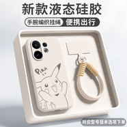 恒壕用 適用vivos30手機(jī)殼vivo s30promini保護(hù)套S20/Pro液態(tài)硅膠全包鏡頭防摔軟殼帶掛繩女款卡通 【開心皮卡古董白】+雙圈短掛繩|臻品 vivoS30