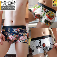 莫代爾 高端冰絲男士?jì)妊澞衅浇茄潫o(wú)痕舒適抗菌襠透氣潮流個(gè)性四角短褲 ；紅色玫瑰+牡丹花開(kāi)+水墨風(fēng)情 3條 L