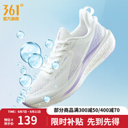 361度跑步鞋女鞋【飛魚(yú)】夏季透氣Q彈科技超輕跑鞋休閑女運(yùn)動(dòng)鞋 羽毛白/數(shù)碼薰衣草 35