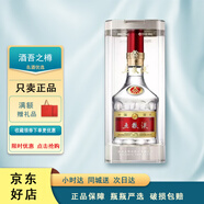 五糧液第八代五糧液 普五濃香型  商務(wù)宴請禮盒裝 新老款隨機發(fā)節日送禮 52度 500mL 1瓶 五糧液 普五八代