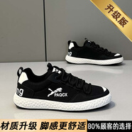 南極人（Nanjiren）男鞋夏季透氣網(wǎng)面薄款2025新款軟底板鞋運動鞋休閑男士百搭 黑色[升級款] 39 現(xiàn)貨速發(fā)