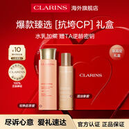嬌韻詩(shī)彈簧水乳套裝200ml+100ml緊致提拉護(hù)膚品女生生日禮物