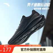 安踏網(wǎng)面透氣防滑減震男鞋跑步鞋夏季舒適輕便休閑健身訓(xùn)練通勤運(yùn)動鞋