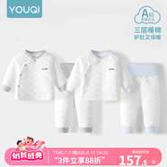 優(yōu)奇嬰兒衣服秋冬套裝寶寶保暖夾棉內(nèi)衣高腰護(hù)肚男女兒童2件套秋冬裝 2套【雅灰+淺藍(lán)】 80cm