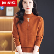 恒源祥半高領(lǐng)毛衣秋冬打底衫淑女氣質(zhì)羊毛針織衫寬松百搭內(nèi)搭上衣 桔色 M 體重100-110斤